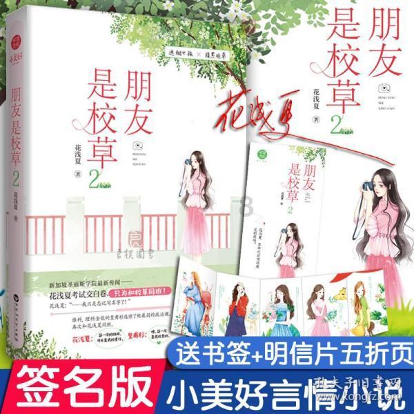 驼背、 O 型腿、近视眼,这是典型的儿童“学期病”啊!
