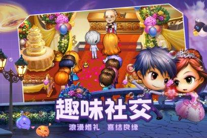 通常女人应该多吃哪种维生素？游戏画面