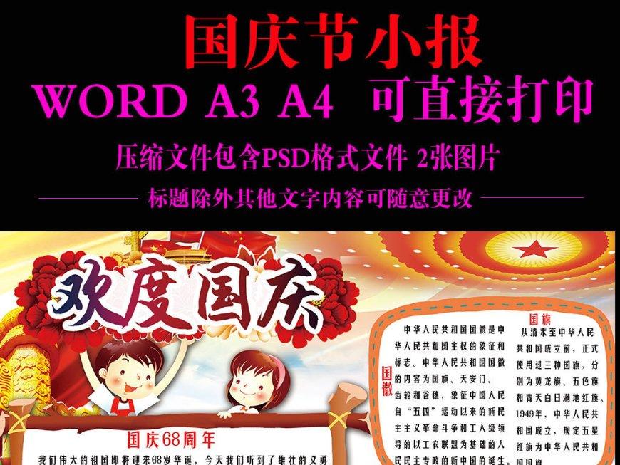 “爱妃”苹果品种权中国诉讼案胜诉,赔偿金额刷新历史记录
